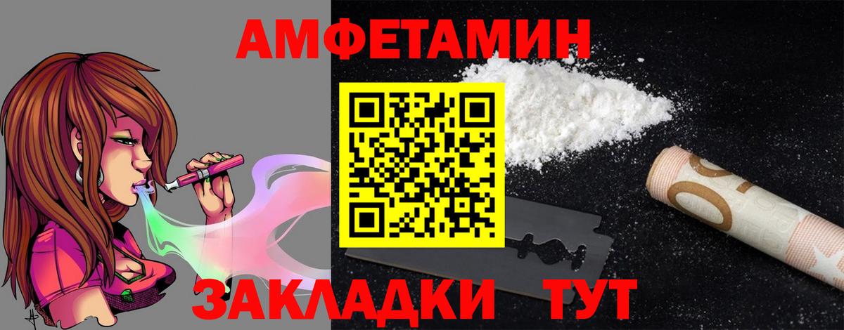 АМФ VHQ Сертолово