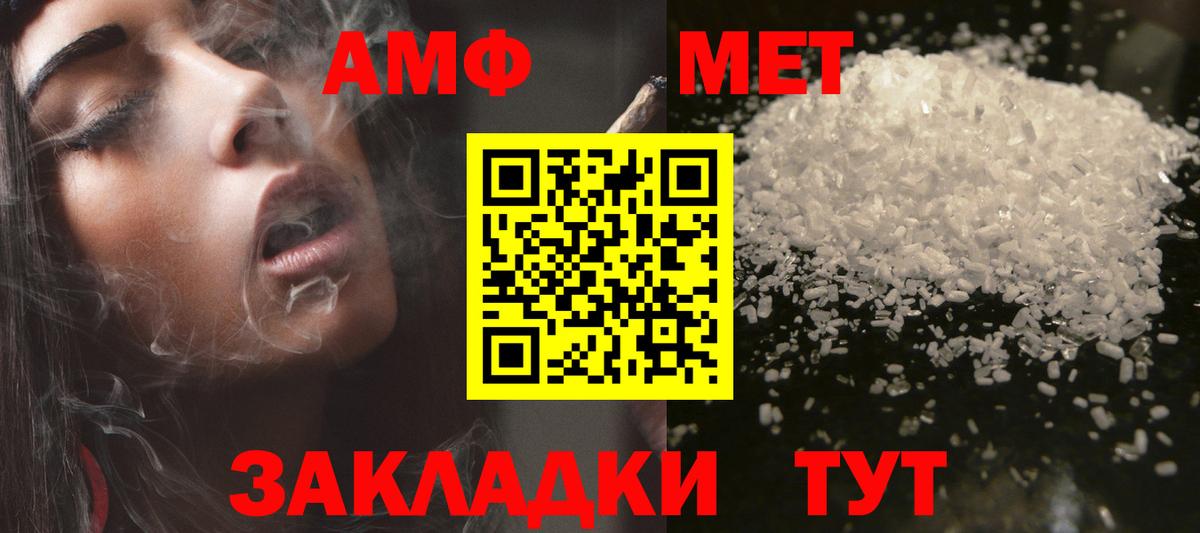 АМФЕТАМИН 97%  Amphetamine  Сертолово  Вход с VPN 