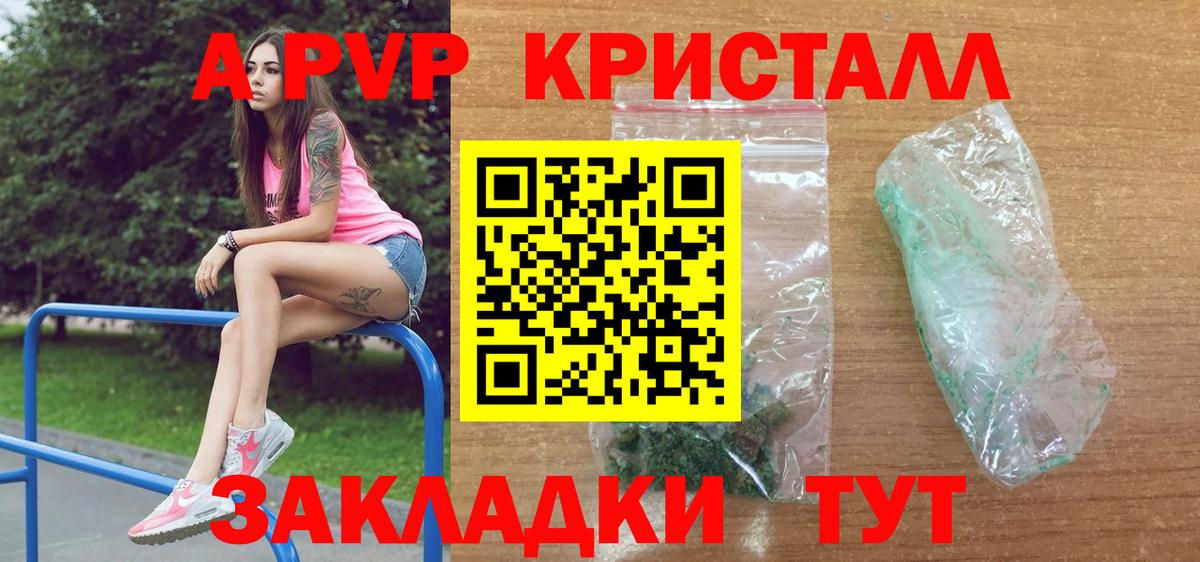 A-PVP СК КРИС Сертолово