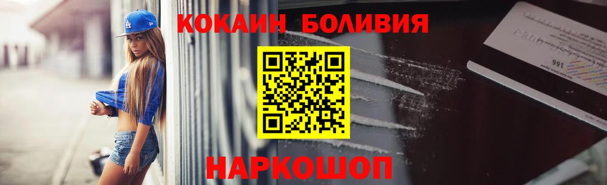 Cocaine 97% Сертолово