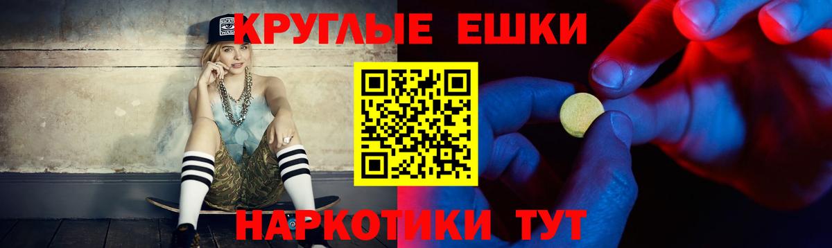 ЭКСТАЗИ XTC  Ecstasy  Вход с VPN  Сертолово  Ecstasy 300 mg 