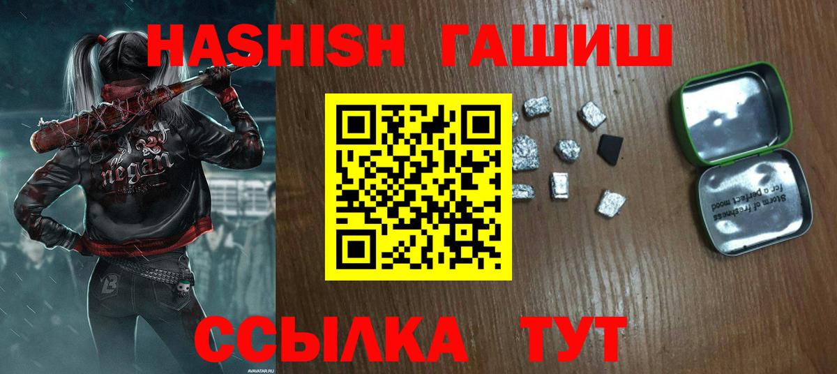 Гашиш hashish Сертолово