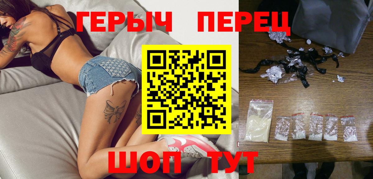 Героин афганец  Вход с VPN  ГЕРОИН  Сертолово 