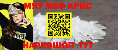 мяу мяу мука Бугуруслан