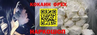 дживик Бузулук