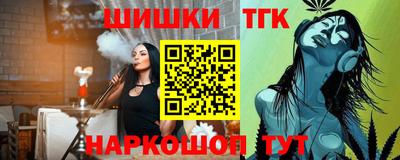 мяу мяу мука Бугуруслан