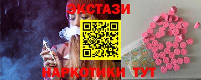мяу мяу мука Бугуруслан