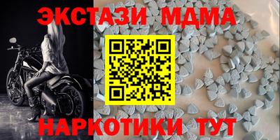 ECSTASY Будённовск