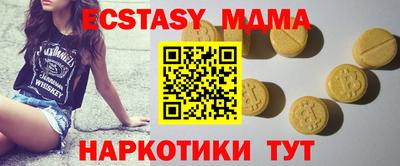 мяу мяу мука Бугуруслан