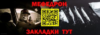 мяу мяу мука Бугуруслан