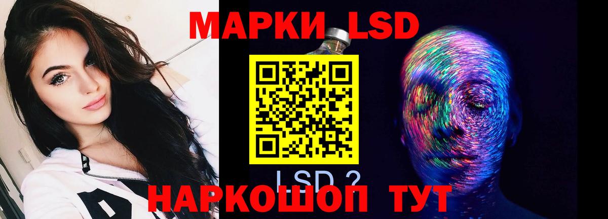 LSD-25 экстази кислота Сертолово