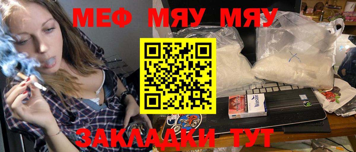 Меф  хочу   Вход с VPN  Сертолово  Мефедрон 4 MMC  МЕФ 