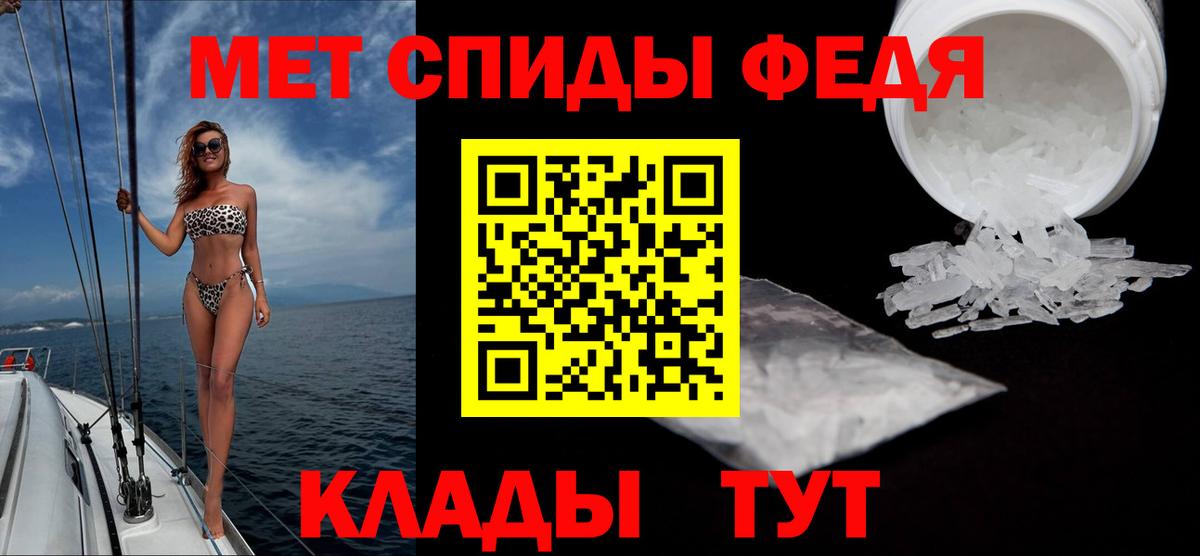 Сертолово  Метамфетамин пудра  Метамфетамин  Вход с VPN  Метамфетамин пудра 