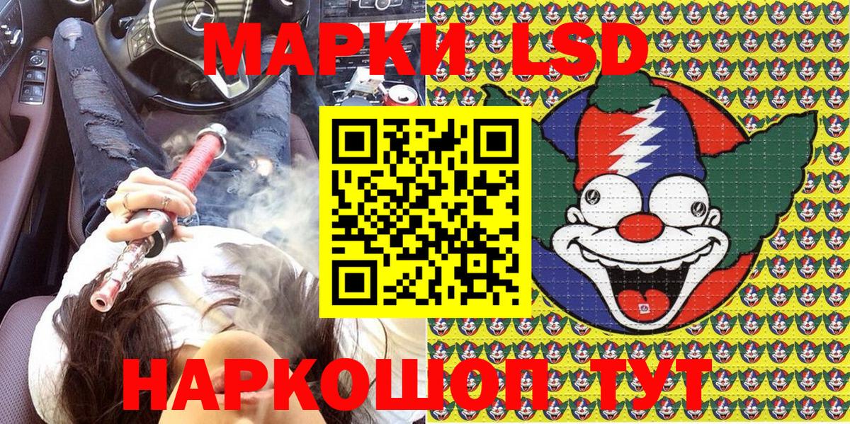 Марки N-bome 1500мкг  Марки N-bome 1500мкг  Сертолово  Вход с VPN 