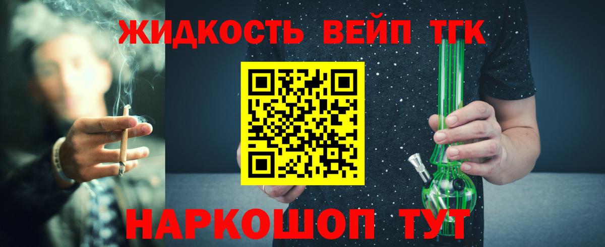 цены наркотик  Вход с VPN  Дистиллят ТГК Wax  Сертолово  ТГК Wax 